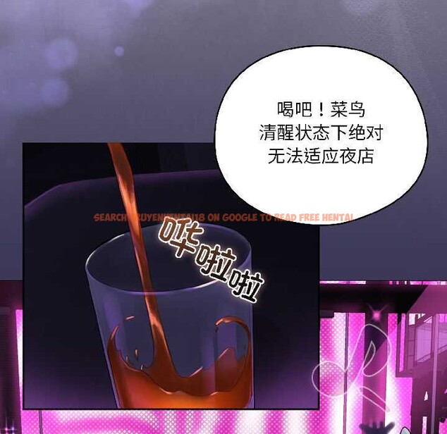 查看漫画野獸的王國/野獸的樂章 - 第1話 - tymanga.com中的4092431图片