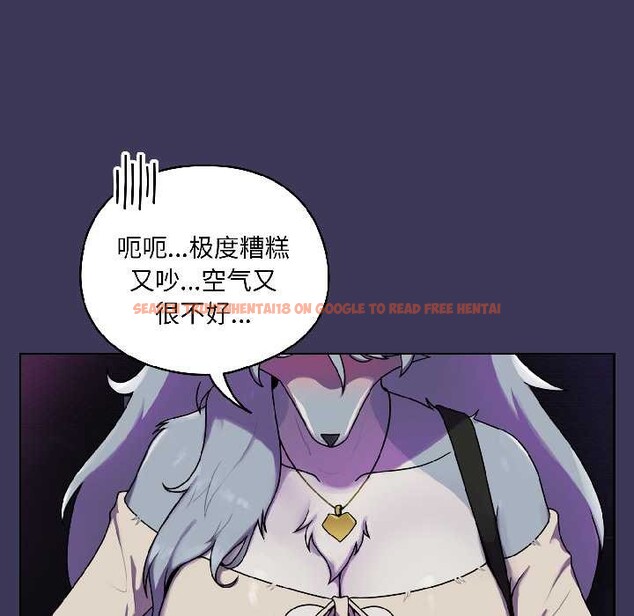 查看漫画野獸的王國/野獸的樂章 - 第1話 - tymanga.com中的4092434图片