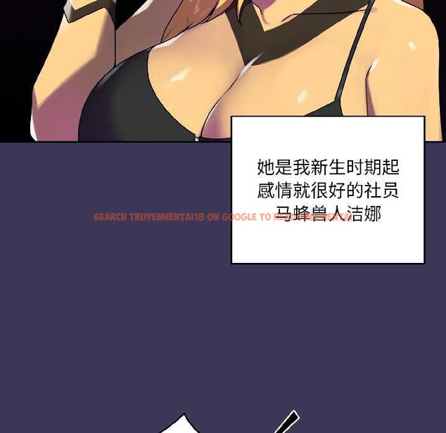 查看漫画野獸的王國/野獸的樂章 - 第1話 - tymanga.com中的4092439图片