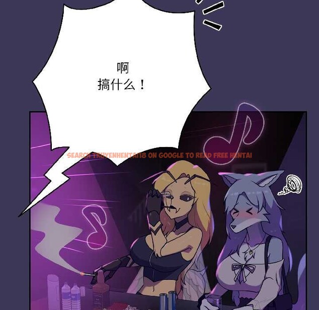 查看漫画野獸的王國/野獸的樂章 - 第1話 - tymanga.com中的4092440图片