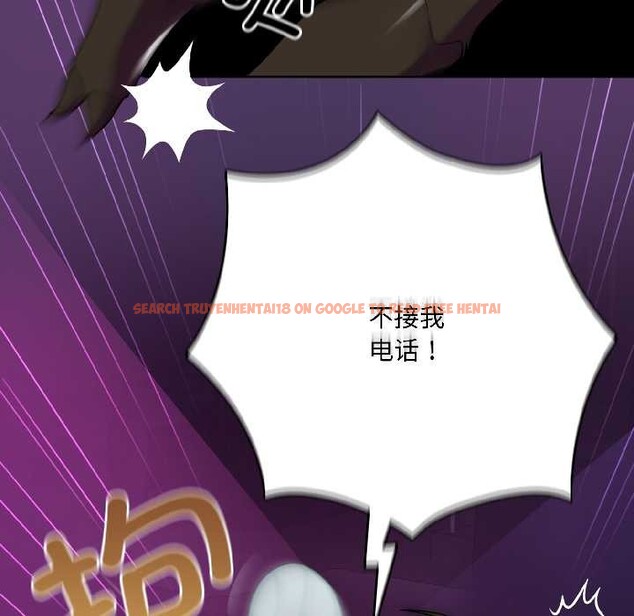 查看漫画野獸的王國/野獸的樂章 - 第1話 - tymanga.com中的4092444图片