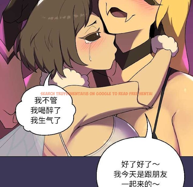 查看漫画野獸的王國/野獸的樂章 - 第1話 - tymanga.com中的4092450图片