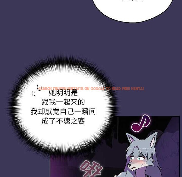 查看漫画野獸的王國/野獸的樂章 - 第1話 - tymanga.com中的4092451图片