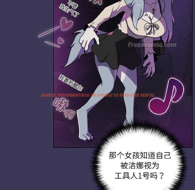 查看漫画野獸的王國/野獸的樂章 - 第1話 - tymanga.com中的4092452图片