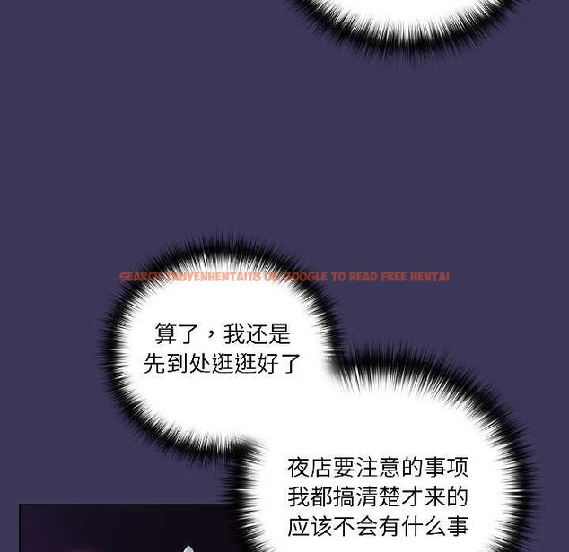 查看漫画野獸的王國/野獸的樂章 - 第1話 - tymanga.com中的4092453图片