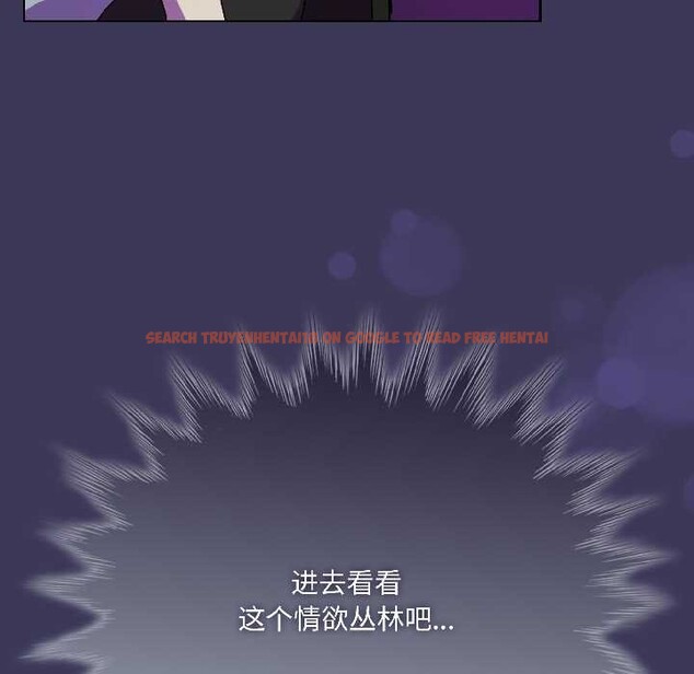 查看漫画野獸的王國/野獸的樂章 - 第1話 - tymanga.com中的4092455图片