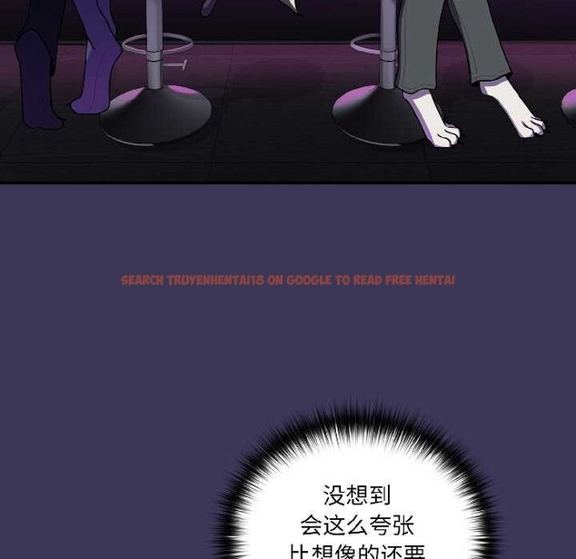 查看漫画野獸的王國/野獸的樂章 - 第1話 - tymanga.com中的4092462图片