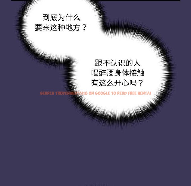 查看漫画野獸的王國/野獸的樂章 - 第1話 - tymanga.com中的4092464图片