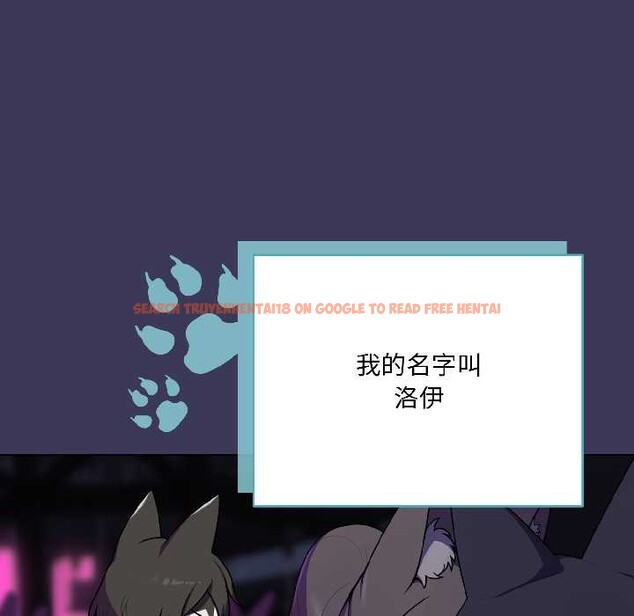 查看漫画野獸的王國/野獸的樂章 - 第1話 - tymanga.com中的4092467图片