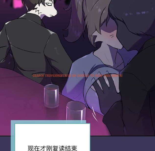 查看漫画野獸的王國/野獸的樂章 - 第1話 - tymanga.com中的4092468图片