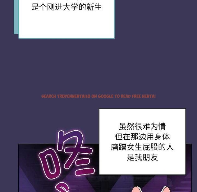 查看漫画野獸的王國/野獸的樂章 - 第1話 - tymanga.com中的4092469图片