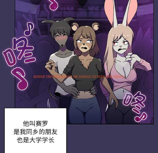 查看漫画野獸的王國/野獸的樂章 - 第1話 - tymanga.com中的4092470图片