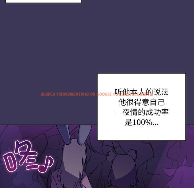 查看漫画野獸的王國/野獸的樂章 - 第1話 - tymanga.com中的4092471图片