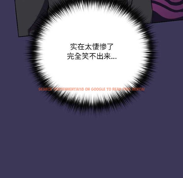 查看漫画野獸的王國/野獸的樂章 - 第1話 - tymanga.com中的4092476图片