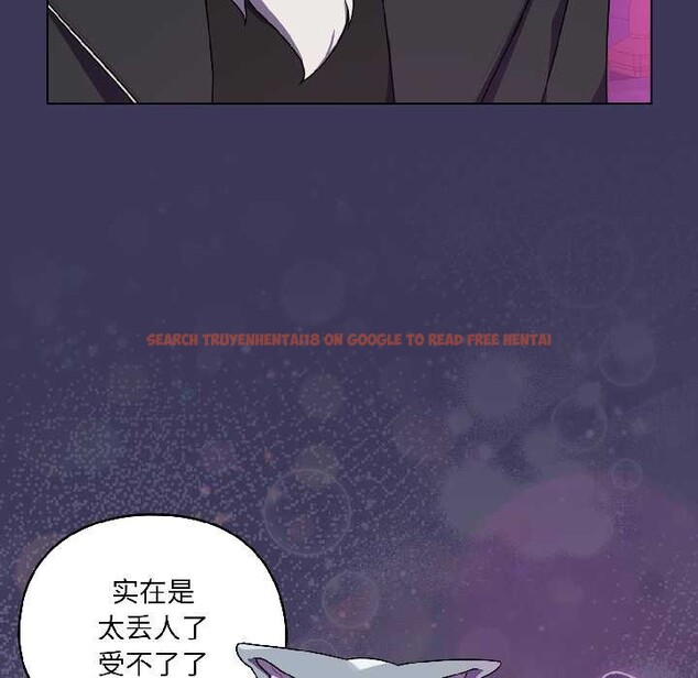 查看漫画野獸的王國/野獸的樂章 - 第1話 - tymanga.com中的4092481图片