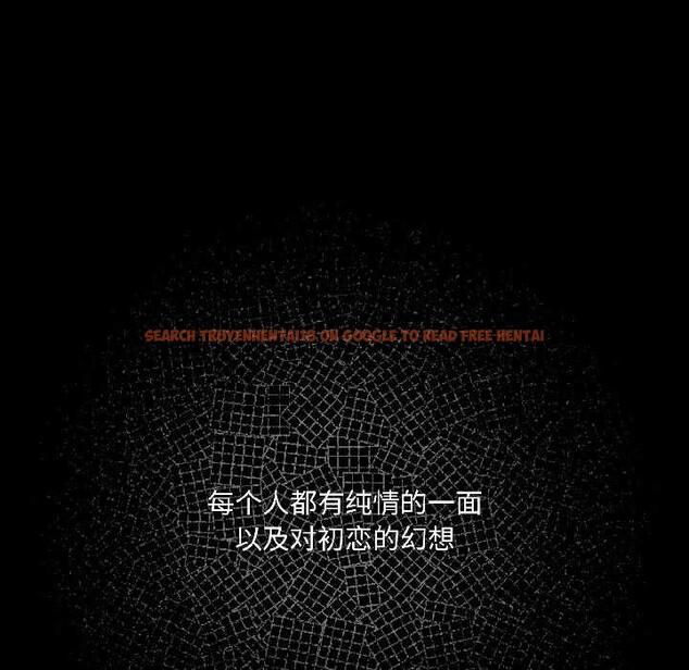 查看漫画野獸的王國/野獸的樂章 - 第1話 - tymanga.com中的4092489图片