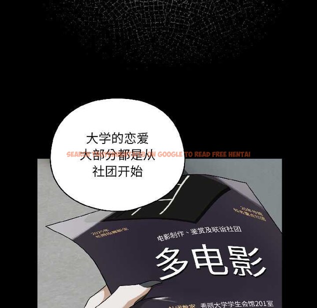 查看漫画野獸的王國/野獸的樂章 - 第1話 - tymanga.com中的4092490图片