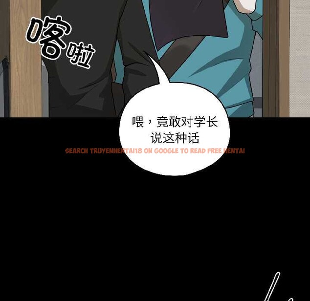 查看漫画野獸的王國/野獸的樂章 - 第1話 - tymanga.com中的4092493图片