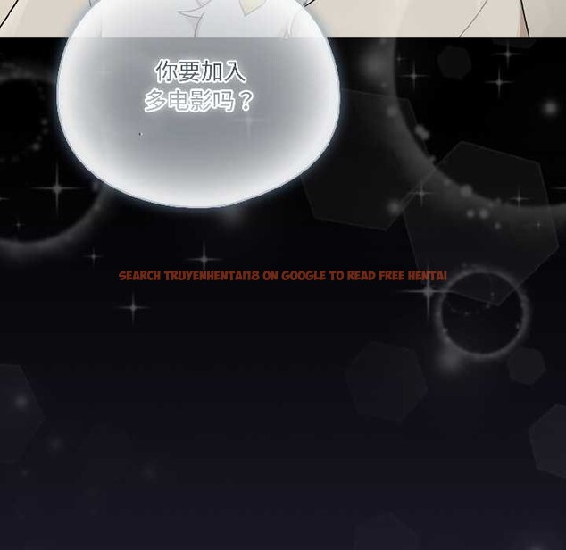 查看漫画野獸的王國/野獸的樂章 - 第1話 - tymanga.com中的4092499图片