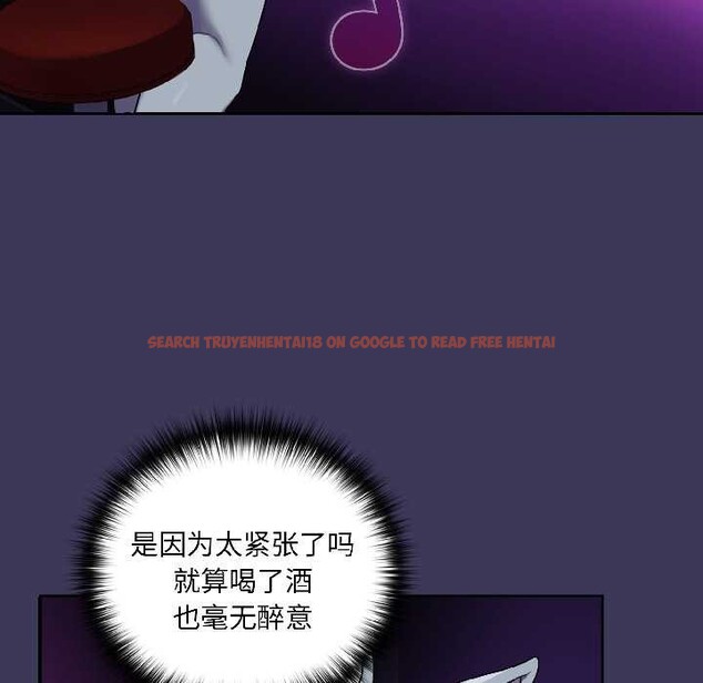 查看漫画野獸的王國/野獸的樂章 - 第1話 - tymanga.com中的4092502图片