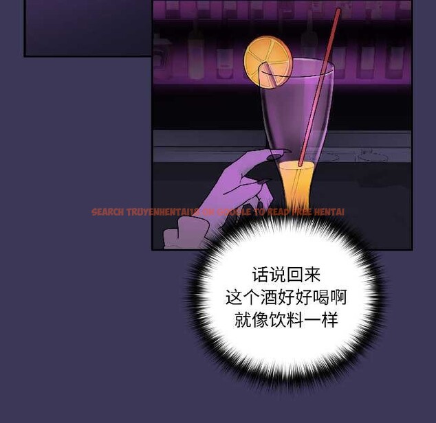 查看漫画野獸的王國/野獸的樂章 - 第1話 - tymanga.com中的4092504图片