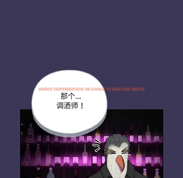 查看漫画野獸的王國/野獸的樂章 - 第1話 - tymanga.com中的4092505图片