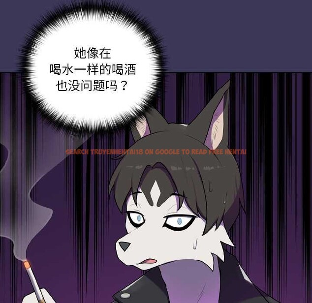 查看漫画野獸的王國/野獸的樂章 - 第1話 - tymanga.com中的4092511图片