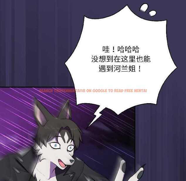 查看漫画野獸的王國/野獸的樂章 - 第1話 - tymanga.com中的4092517图片