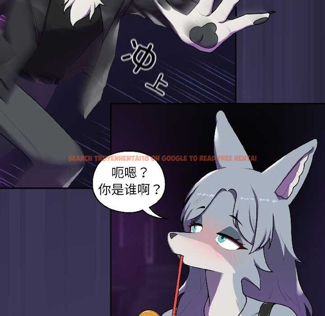 查看漫画野獸的王國/野獸的樂章 - 第1話 - tymanga.com中的4092518图片