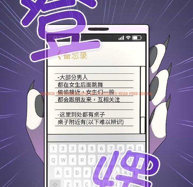 查看漫画野獸的王國/野獸的樂章 - 第1話 - tymanga.com中的4092526图片