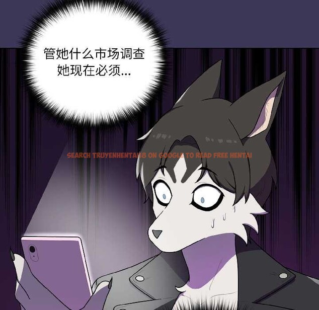 查看漫画野獸的王國/野獸的樂章 - 第1話 - tymanga.com中的4092528图片