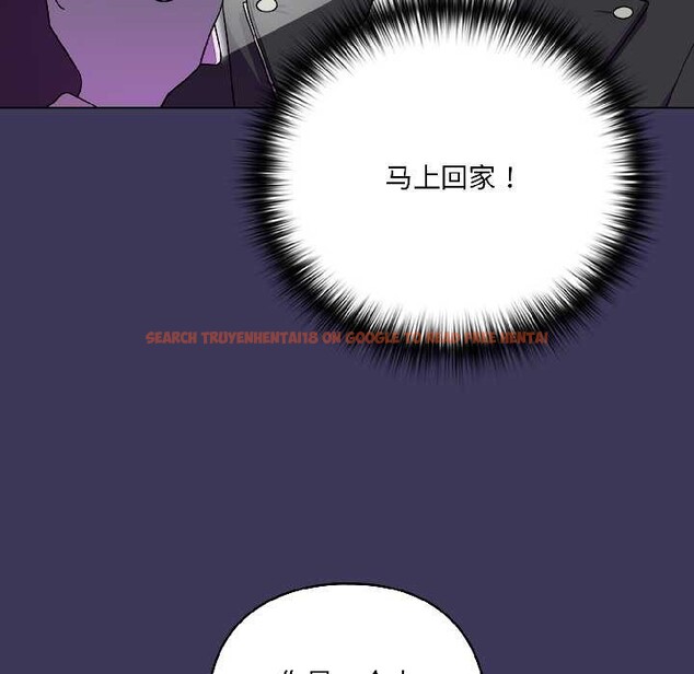 查看漫画野獸的王國/野獸的樂章 - 第1話 - tymanga.com中的4092529图片