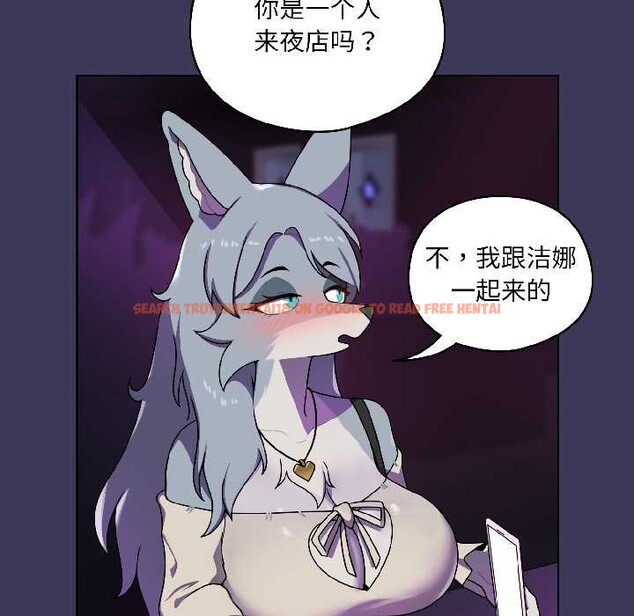 查看漫画野獸的王國/野獸的樂章 - 第1話 - tymanga.com中的4092530图片