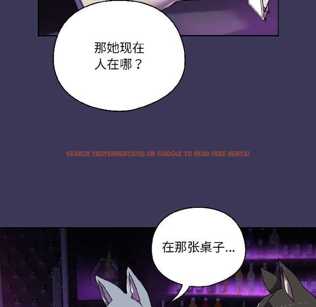 查看漫画野獸的王國/野獸的樂章 - 第1話 - tymanga.com中的4092531图片