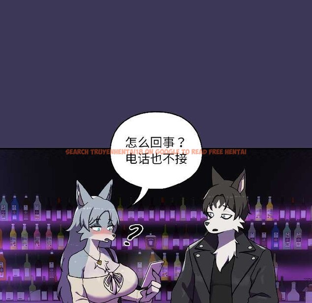 查看漫画野獸的王國/野獸的樂章 - 第1話 - tymanga.com中的4092540图片