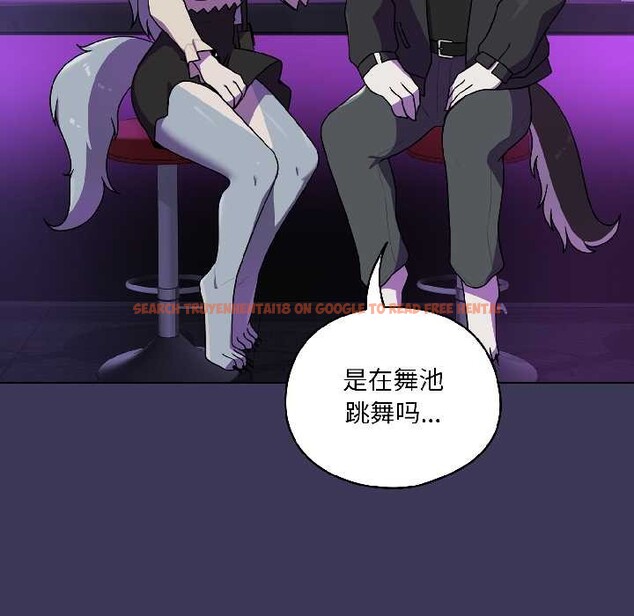 查看漫画野獸的王國/野獸的樂章 - 第1話 - tymanga.com中的4092541图片