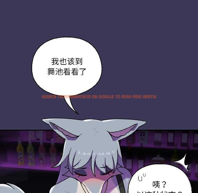 查看漫画野獸的王國/野獸的樂章 - 第1話 - tymanga.com中的4092542图片