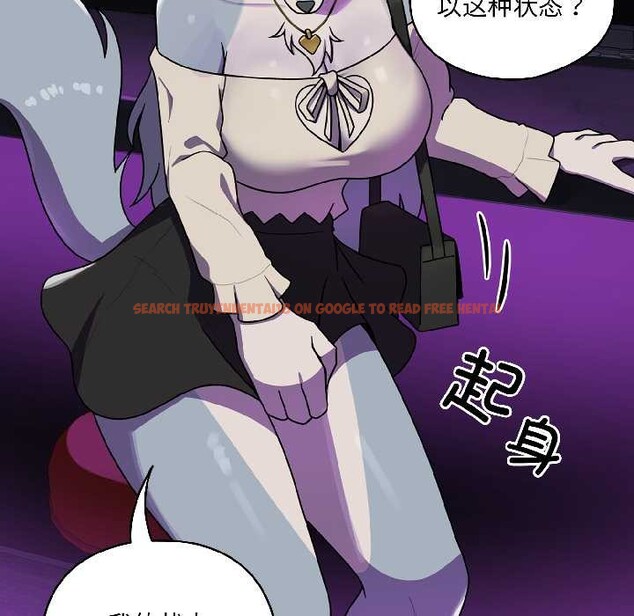 查看漫画野獸的王國/野獸的樂章 - 第1話 - tymanga.com中的4092543图片