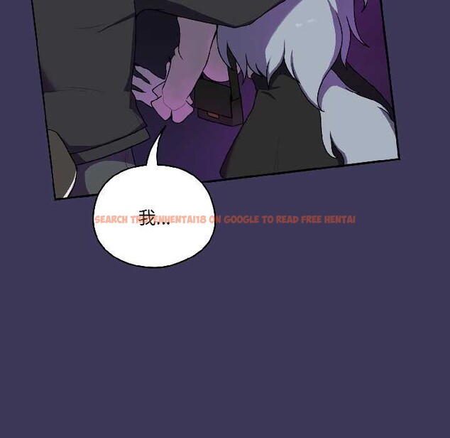 查看漫画野獸的王國/野獸的樂章 - 第1話 - tymanga.com中的4092555图片