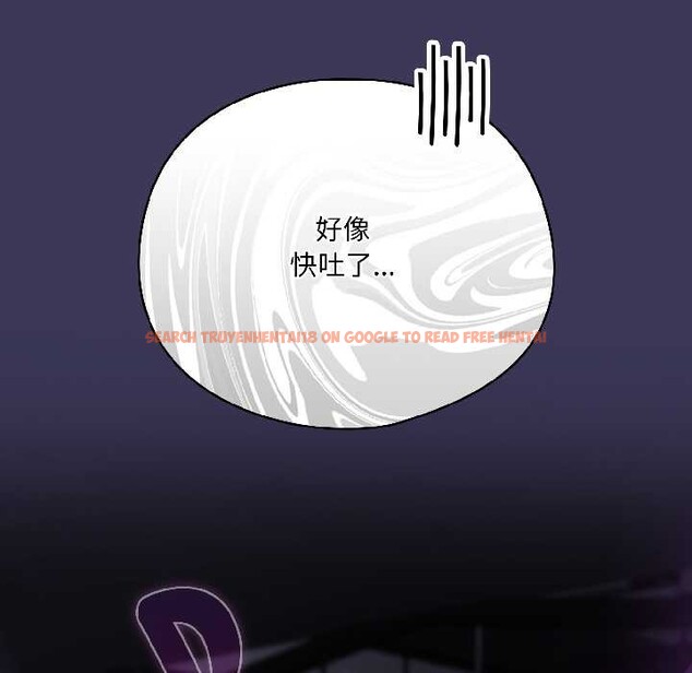 查看漫画野獸的王國/野獸的樂章 - 第1話 - tymanga.com中的4092556图片