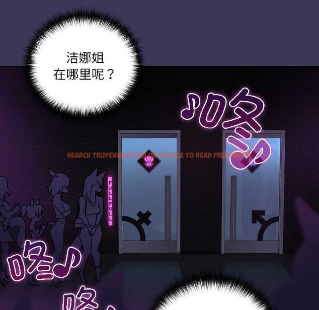 查看漫画野獸的王國/野獸的樂章 - 第1話 - tymanga.com中的4092559图片