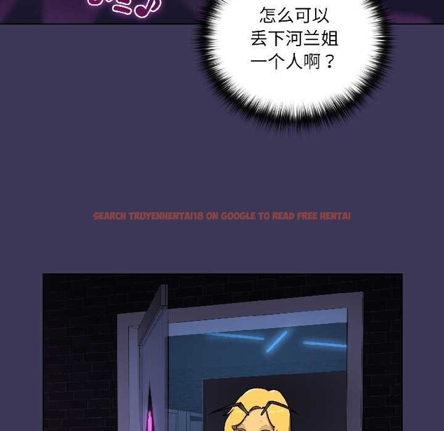 查看漫画野獸的王國/野獸的樂章 - 第1話 - tymanga.com中的4092560图片