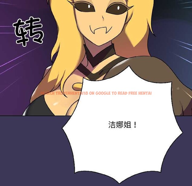 查看漫画野獸的王國/野獸的樂章 - 第1話 - tymanga.com中的4092563图片