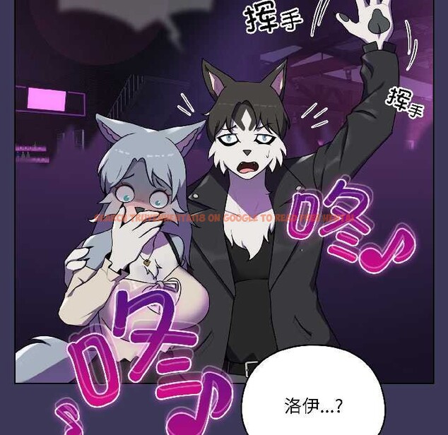 查看漫画野獸的王國/野獸的樂章 - 第1話 - tymanga.com中的4092565图片