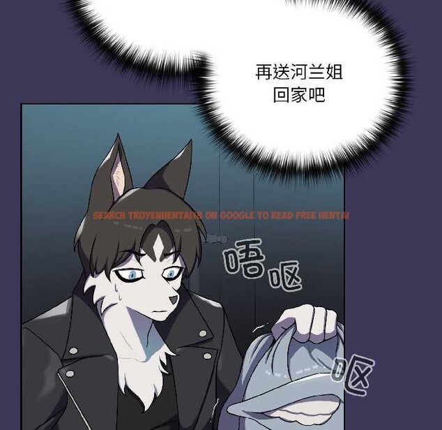 查看漫画野獸的王國/野獸的樂章 - 第1話 - tymanga.com中的4092575图片