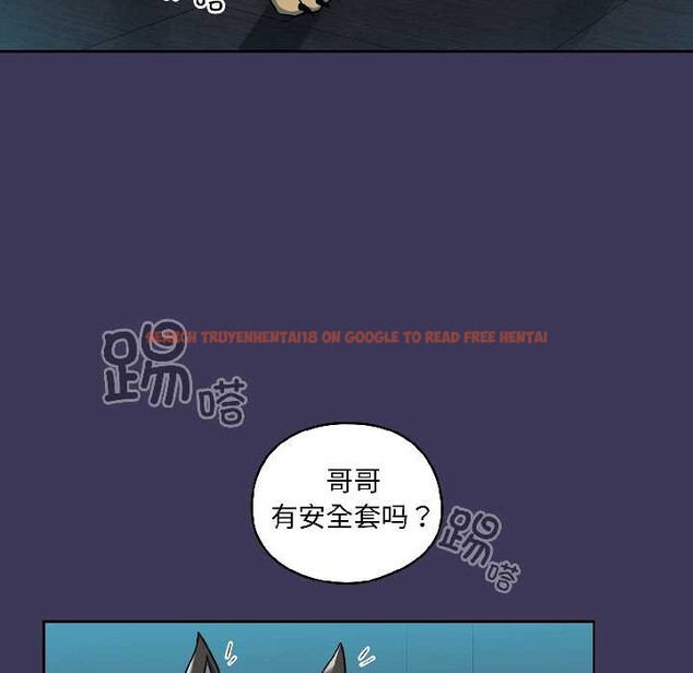 查看漫画野獸的王國/野獸的樂章 - 第1話 - tymanga.com中的4092579图片