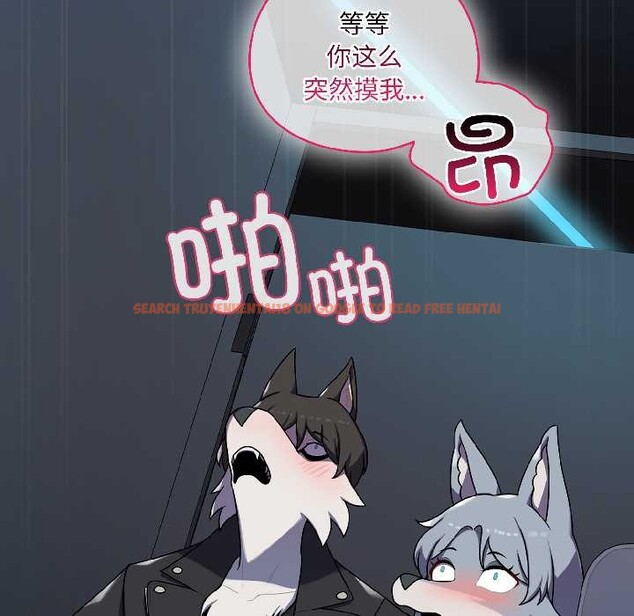 查看漫画野獸的王國/野獸的樂章 - 第1話 - tymanga.com中的4092586图片