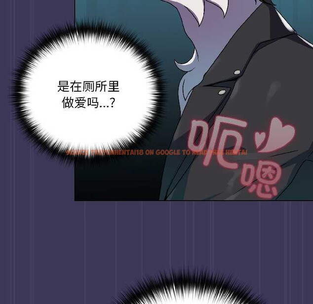 查看漫画野獸的王國/野獸的樂章 - 第1話 - tymanga.com中的4092591图片