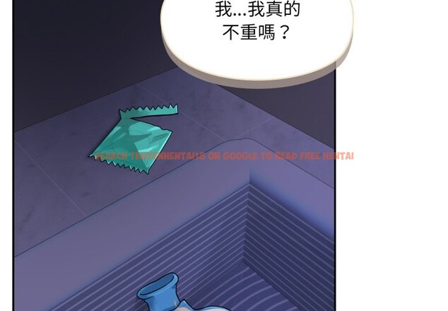 查看漫画野獸的王國/野獸的樂章 - 第10話 - www.tymanga.com中的4241489图片