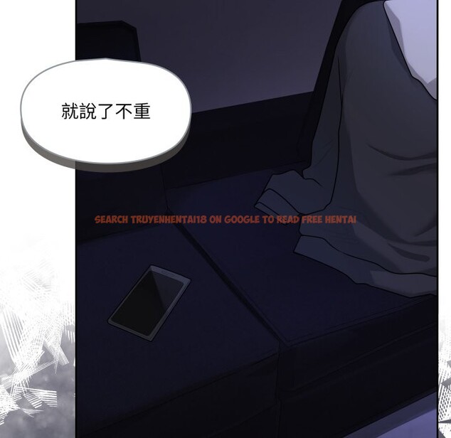 查看漫画野獸的王國/野獸的樂章 - 第10話 - www.tymanga.com中的4241491图片